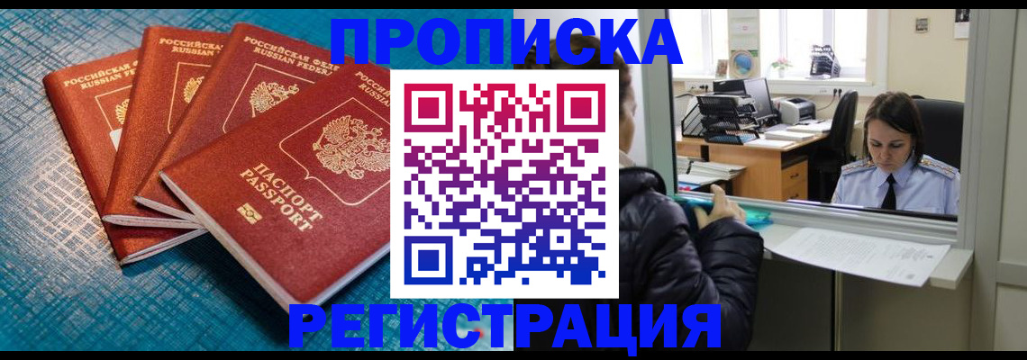 регистрация для дет. сада в Электростали